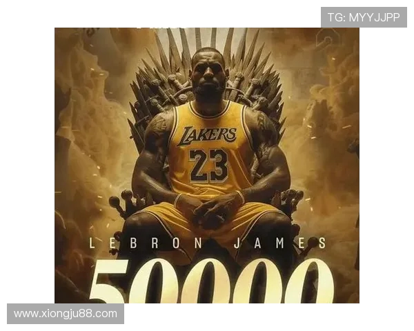 勒布朗詹姆斯如何在NBA历史中书写自己的传奇篇章