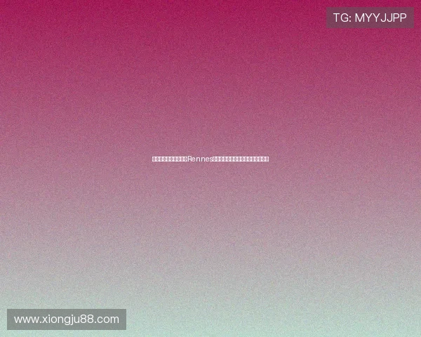 巴黎日尔曼球队迎战雷Rennes争夺法甲积分榜重要位置的精彩对决