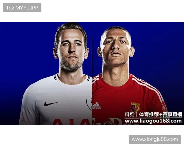 曼联与热刺对决盘口分析及投注建议全面解读