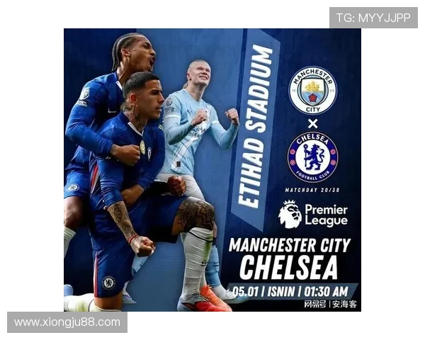 直播屋精彩对决切尔西迎战曼城谁能笑到最后让我们拭目以待