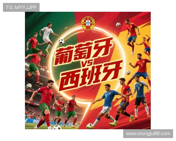 葡萄牙与西班牙足球历史对抗的演变与重要时刻回顾 葡萄牙与西班牙足球历史对抗的演变与重要时刻回顾