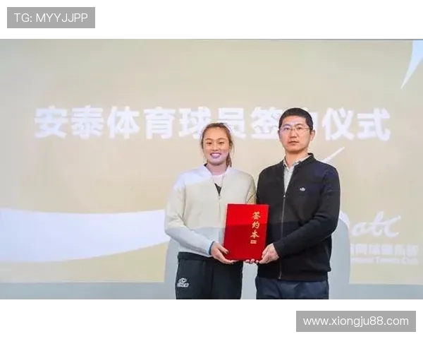 重庆网球队实力解析：聚焦网球运动的崛起与发展