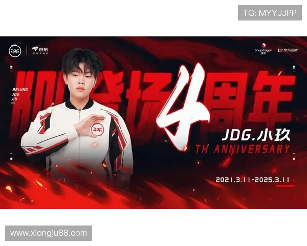 青年赛特别报道：见证JDG从青涩到辉煌的成长历程与背后故事