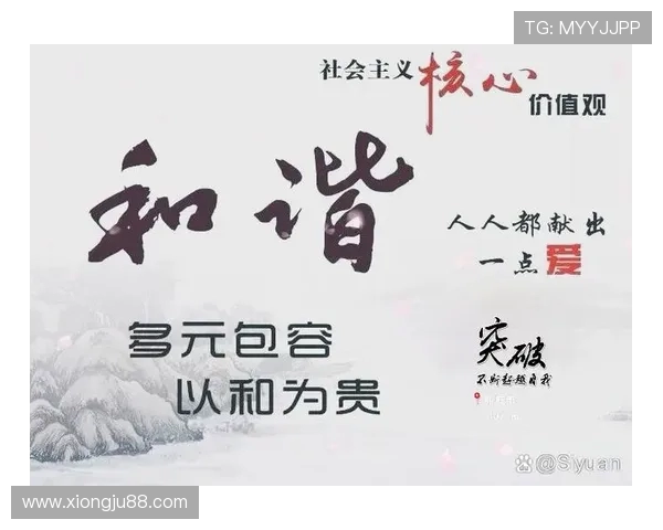 顾全大局与个人利益的平衡之道探讨与实践