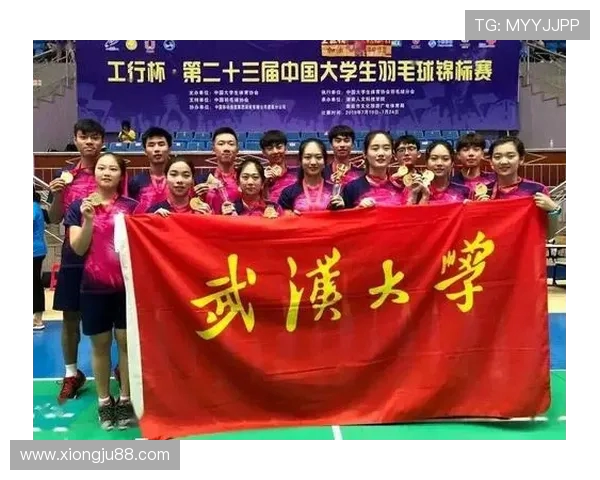 武汉羽毛球队的逆袭之路:从默默无闻到全国冠军的奋斗历程 武汉羽毛球队的逆袭之路:从默默无闻到全国冠军的奋斗历程