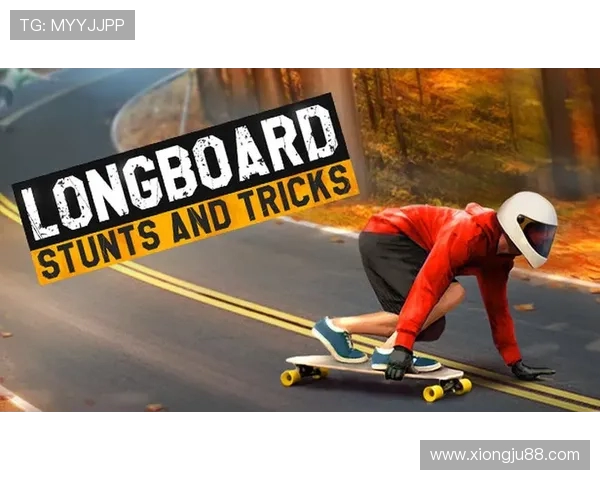 滑板竞技中的战术博弈:探秘西安滑板队的防守策略与技巧 滑板竞技中的战术博弈:探秘西安滑板队的防守策略与技巧