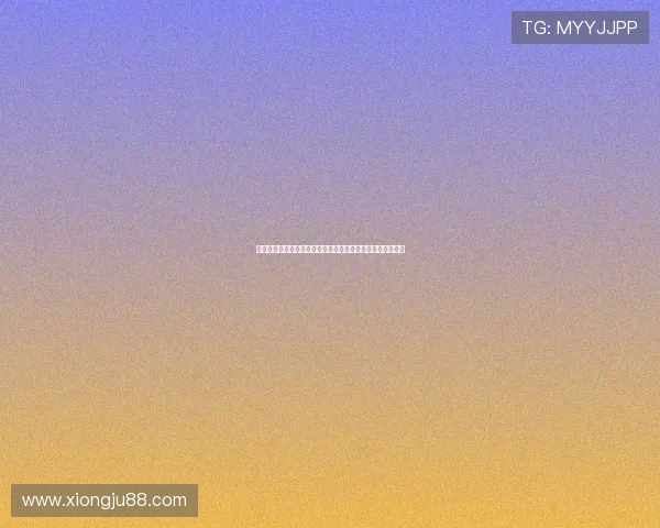 赛后分析：上海攀岩队与西安攀岩队在灵活性上的较量与启示