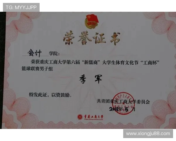 重庆篮球队防守表现分析与改进建议探讨