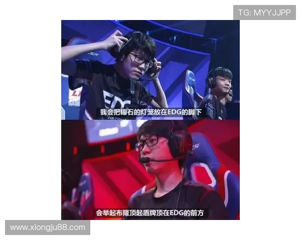 EDG的成长之路：从青涩战队到世界大师赛的辉煌蜕变