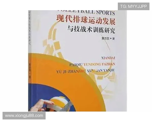 广州排球队与上海排球队对决后的战术分析与节奏探讨