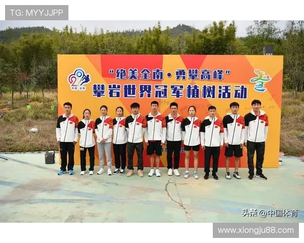 广州攀岩队在全国团队协作排行榜中荣获第九名彰显实力与团结精神