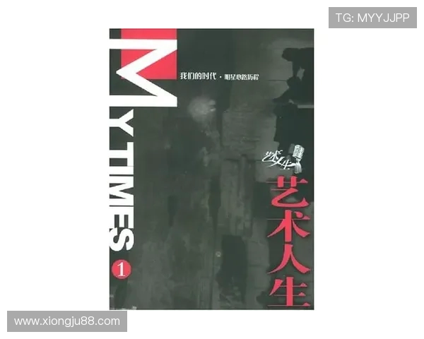 李秀英的攀岩人生：从初学者到高手的深度对话与心路历程