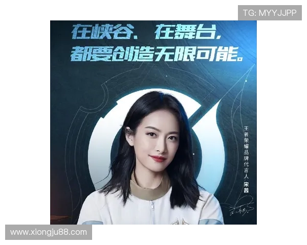 王者荣耀战术解析：深入探讨EDG战队的进攻策略与执行细节
