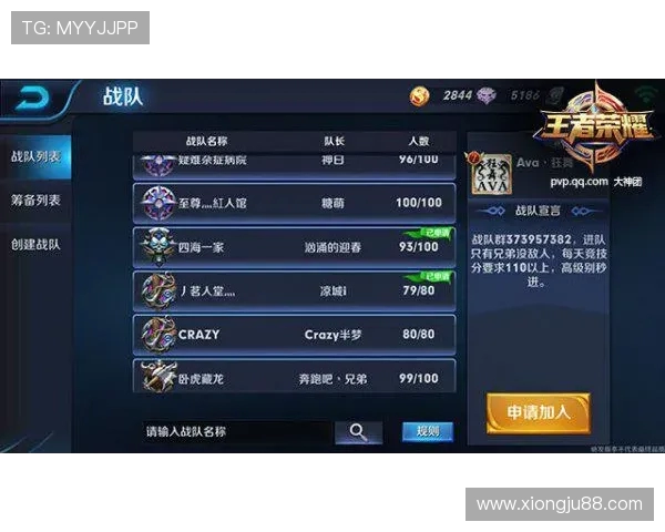 王者荣耀技术排行榜揭晓JDG战队荣登第五名引发热议 王者荣耀技术排行榜揭晓JDG战队荣登第五名引发热议