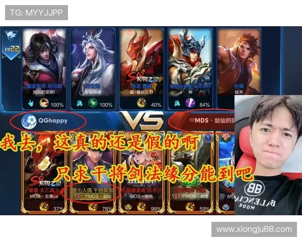 王者荣耀最新实力排名揭晓LNG战队表现惊艳创下新高